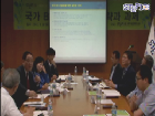 제360회 과학기술정책포럼-국가 BT혁신을 위한 전략과 과제(질의응답) 자료사진