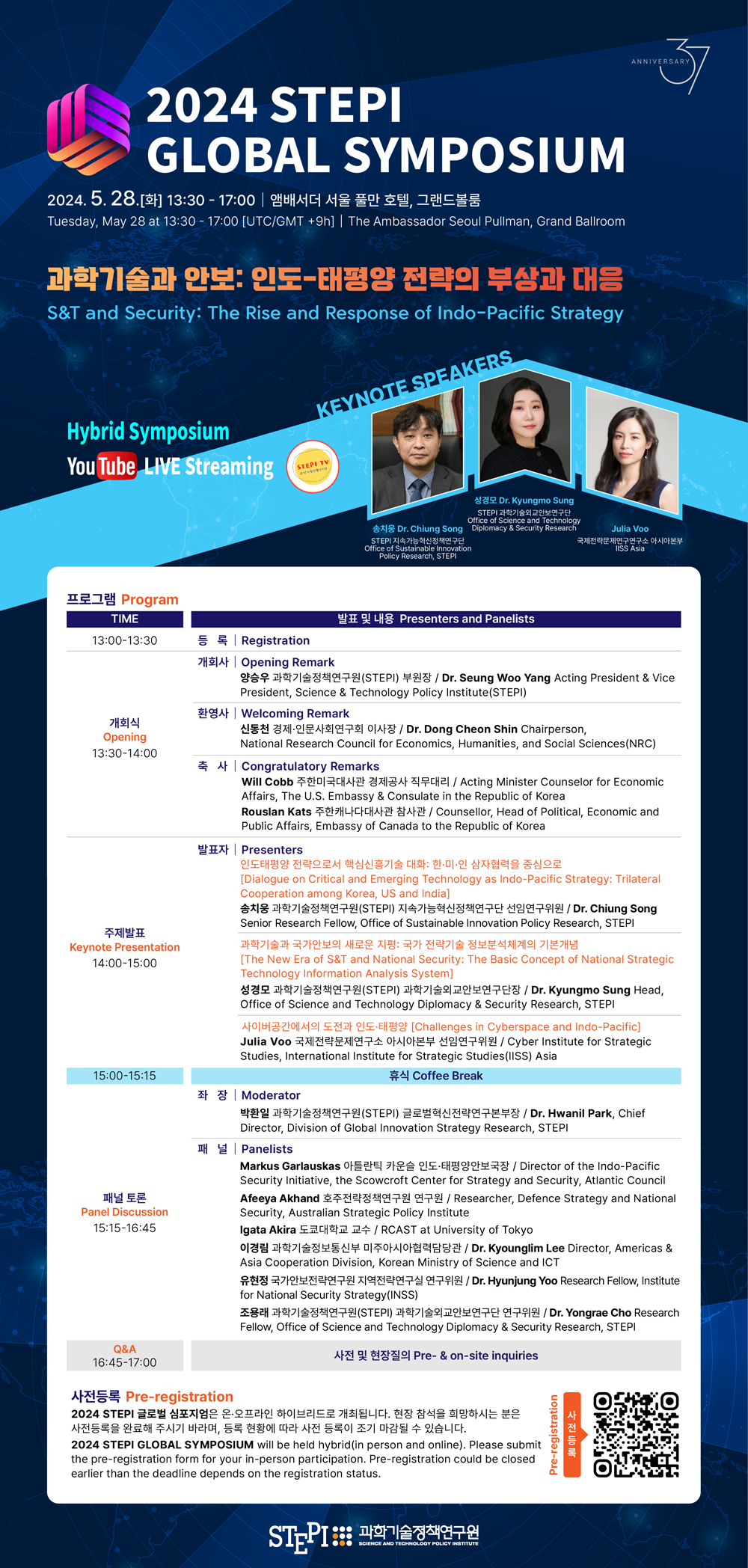 소통·알림 > 공지사항