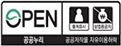 제 2유형 : 출처표시 + 상업적 이용금지(출처표시, 비상업적 이용만 가능, 변형 등 2차적 저작물 작성 가능)