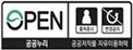 제 3유형 : 출처표시 + 변경금지(출처표시, 상업적, 비상업적 이용가능, 변형 등 2차적 저작물 작성 금지)