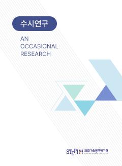 연구보고서 이미지