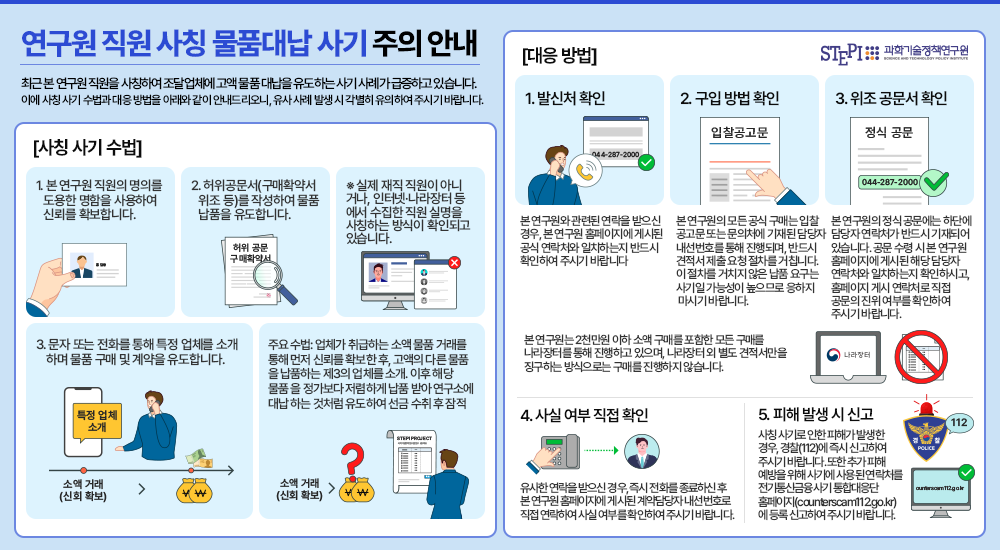 공지 이미지